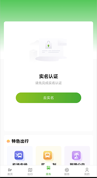 成都公交7