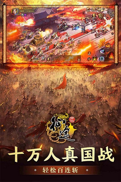 角色扮演：原始征途体验服最新版 安卓版v1.0.95