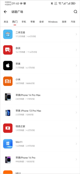 IT之家投稿图片4