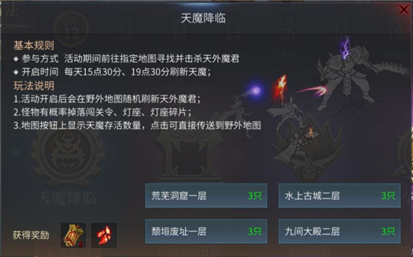 傲世龙城国际版本7