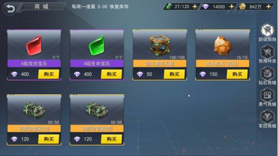 火线出击图片6