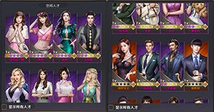 商道高手360版25