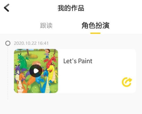 向日葵阅读分享配音图片5