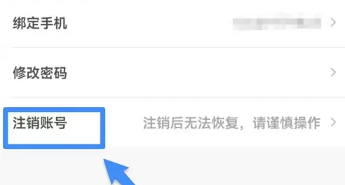 跑腿快车图片14