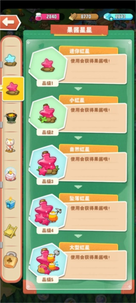 小森灵游戏图片25