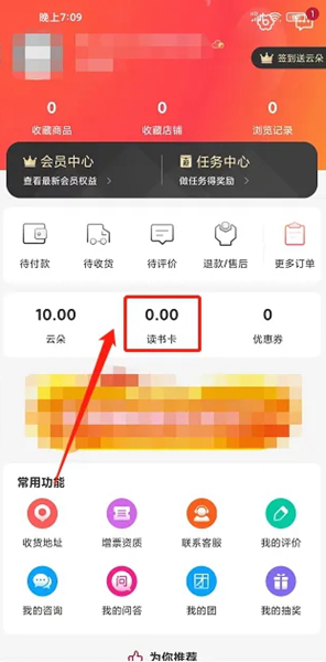 云书网7
