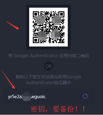 谷歌验证器图片4