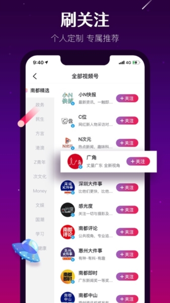 N视频5
