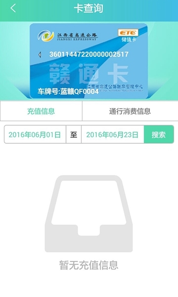 赣通宝1