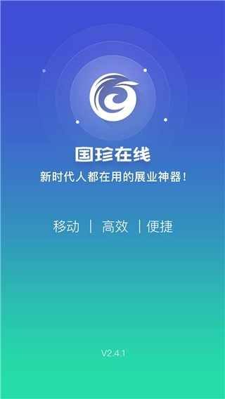 国珍在线3