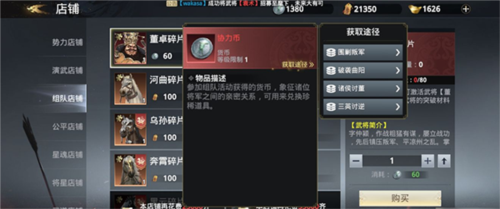 极无双211