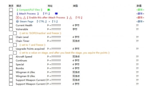 旭日铁王牌修改器图片2