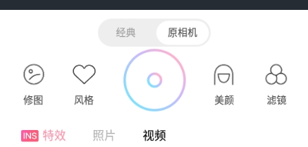 甜盐相机10