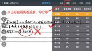 温州云阅卷图片27