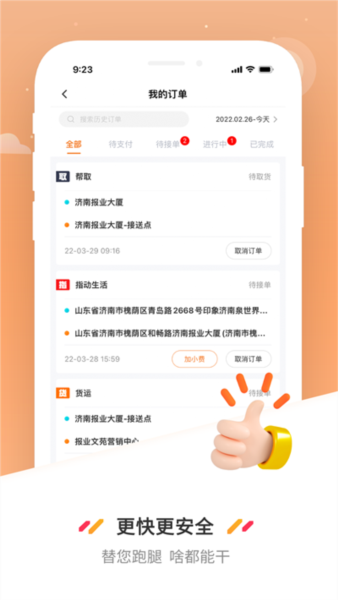 曹操送图片2