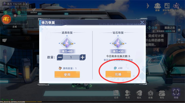 边际猎人腾讯版图片
