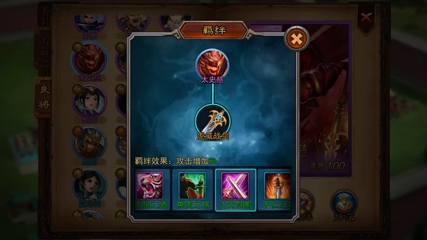 横扫千军折扣版图片10