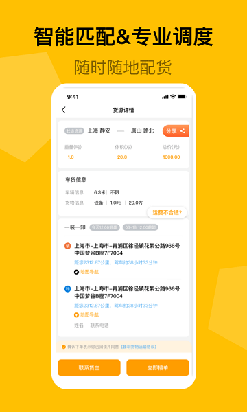 蜂羽2