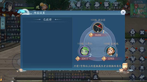新笑傲江湖互通版3