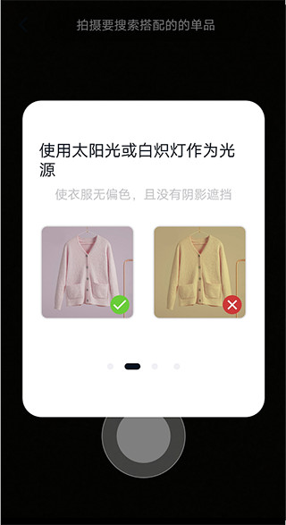 搭搭图片3