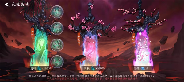 问山海九游版图片8