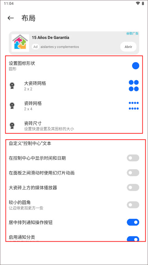 Mi Control Center图片8