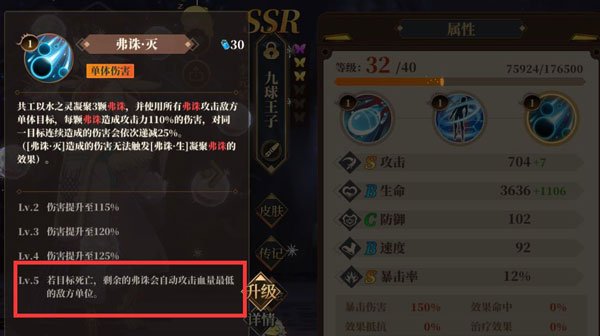山海镜花图片4