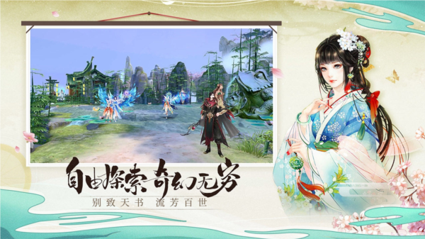 青云诀22