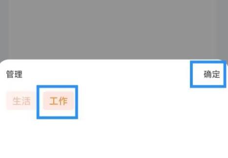时光印记app图片