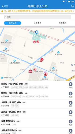 常熟行7