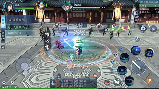 新笑傲江湖红包版12