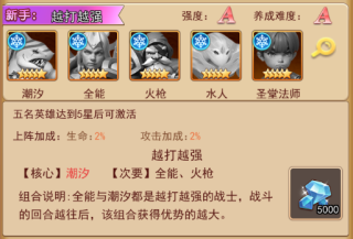 口袋战争图片13