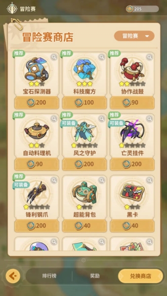 云海之下图片5