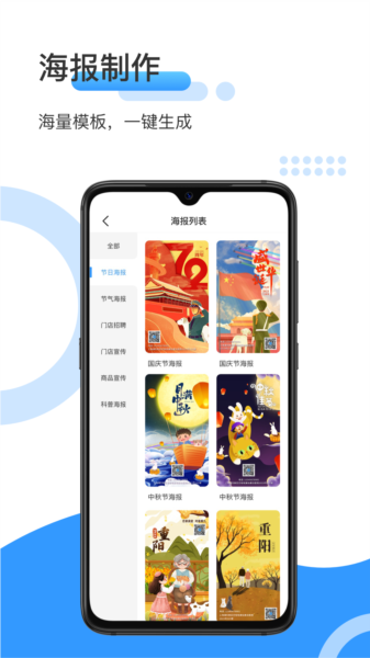 爱宠采购图片3