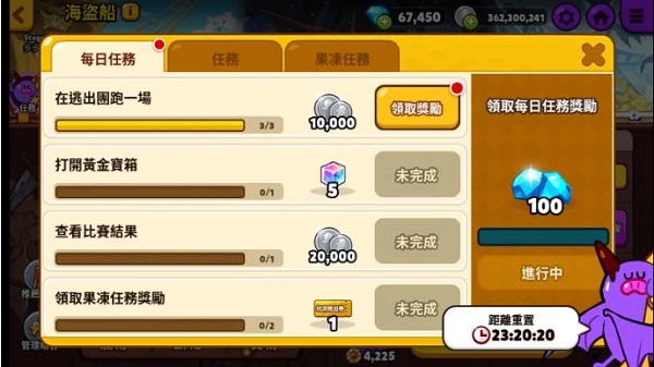 跑跑跑跑姜饼人王国新手攻略图片3