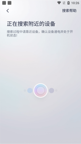 小米平衡车app图片11