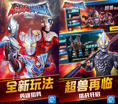动作格斗：奥特曼之格斗超人破解版内置修改器 v11.0.0