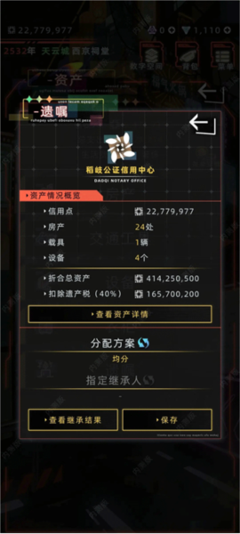 未来人生图片