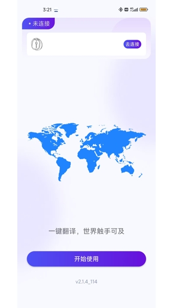 MossTalk图片