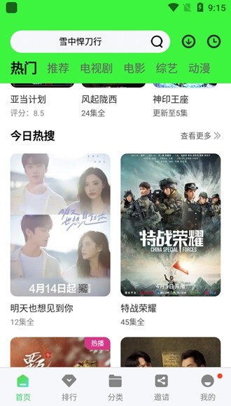 小马视频3