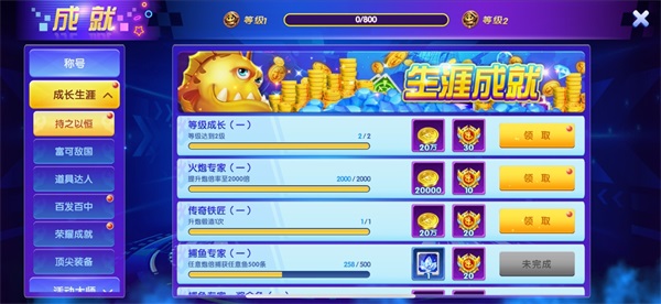 乐乐捕鱼任达华官方正版图片