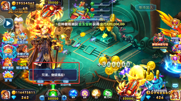 乐乐捕鱼经典版图片