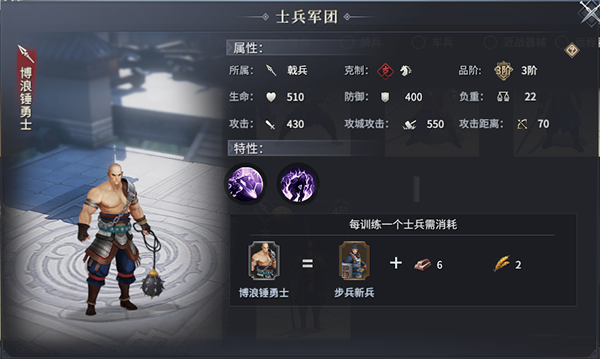 七雄纷争官服15