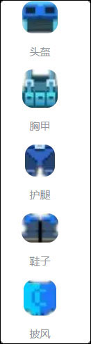 像素射击图片17