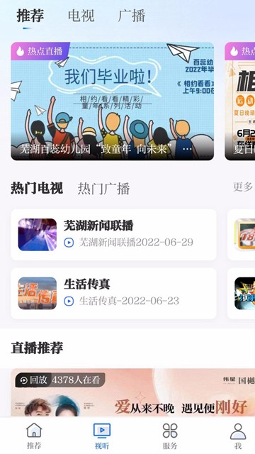 大江看看图片1