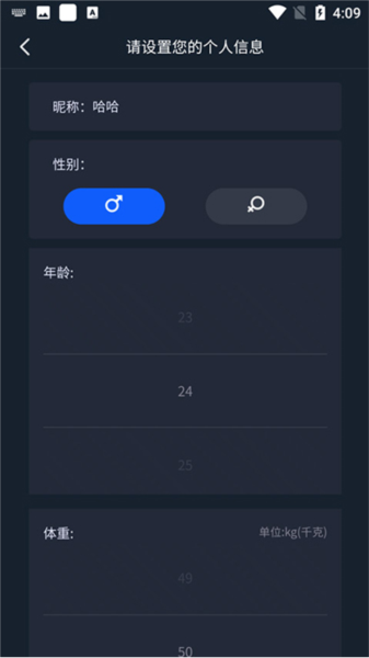 Dido手环图片3