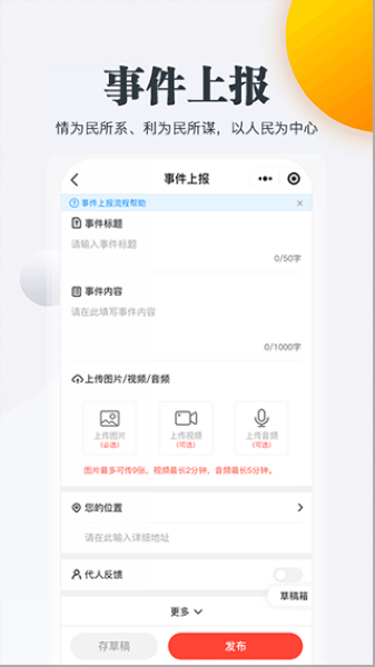 连心桥2