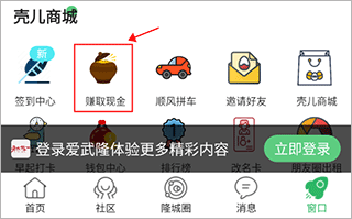 爱武隆app图片6