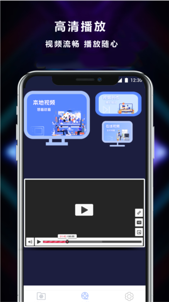 快打播放器app图片3