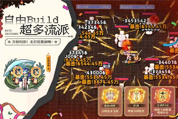 迷途之光图片1